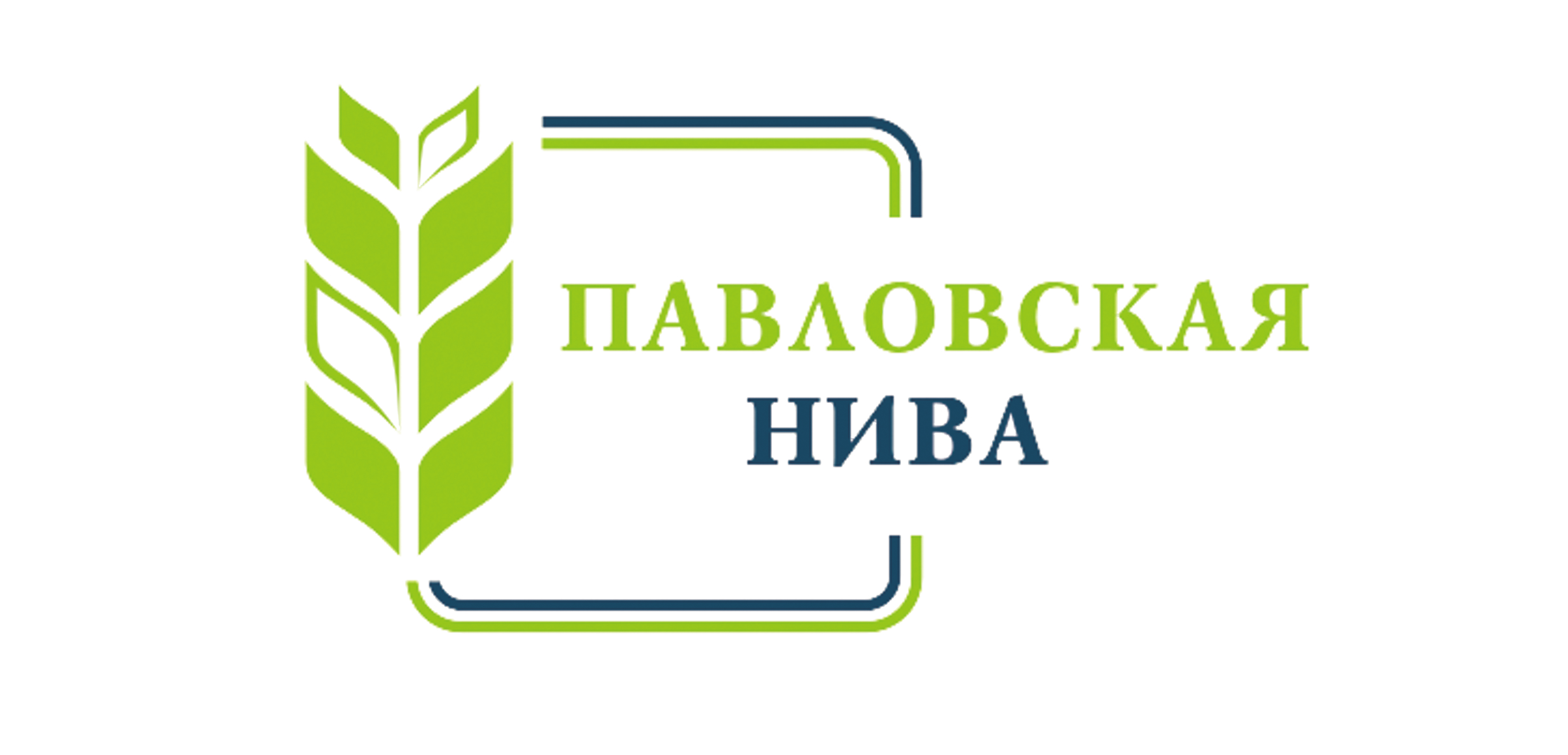 реквизиты павловская нива - ЗАО Агрофирма Павловская нива